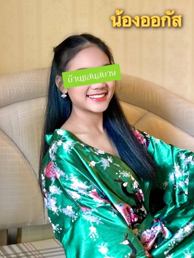 ไซด์ไลน์น้องออกัส